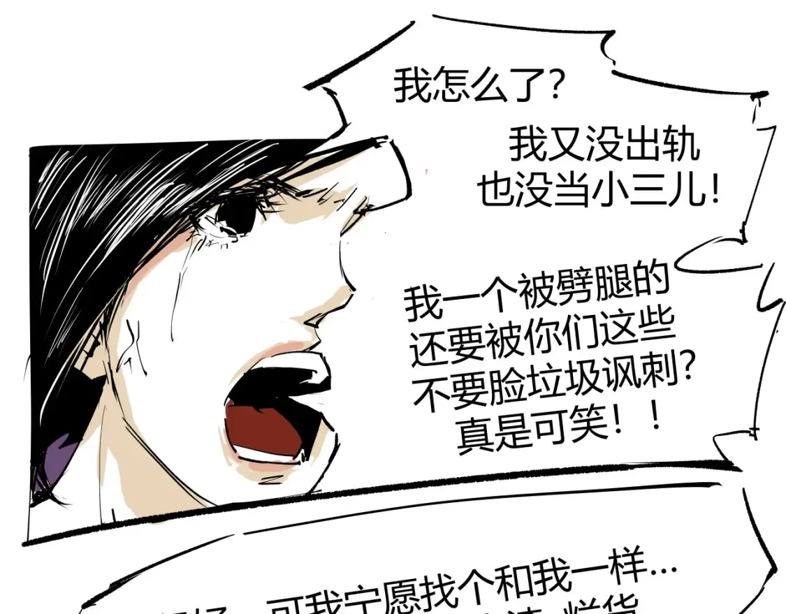 第100话 一言难尽178