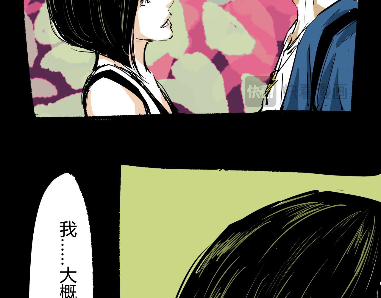 第96话 是是非非203