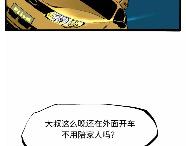 第18话 寂寞的恋人164