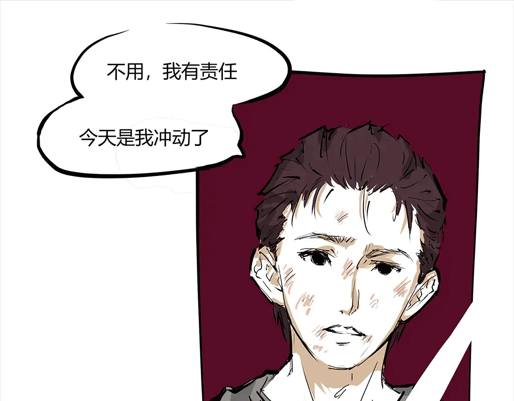 第102话 一念之间49