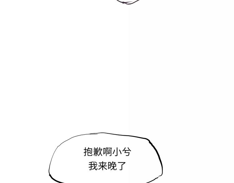 第30话 坦白95