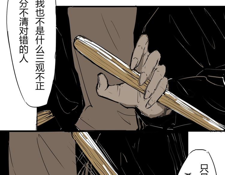 第63话  遥不可及的梦54
