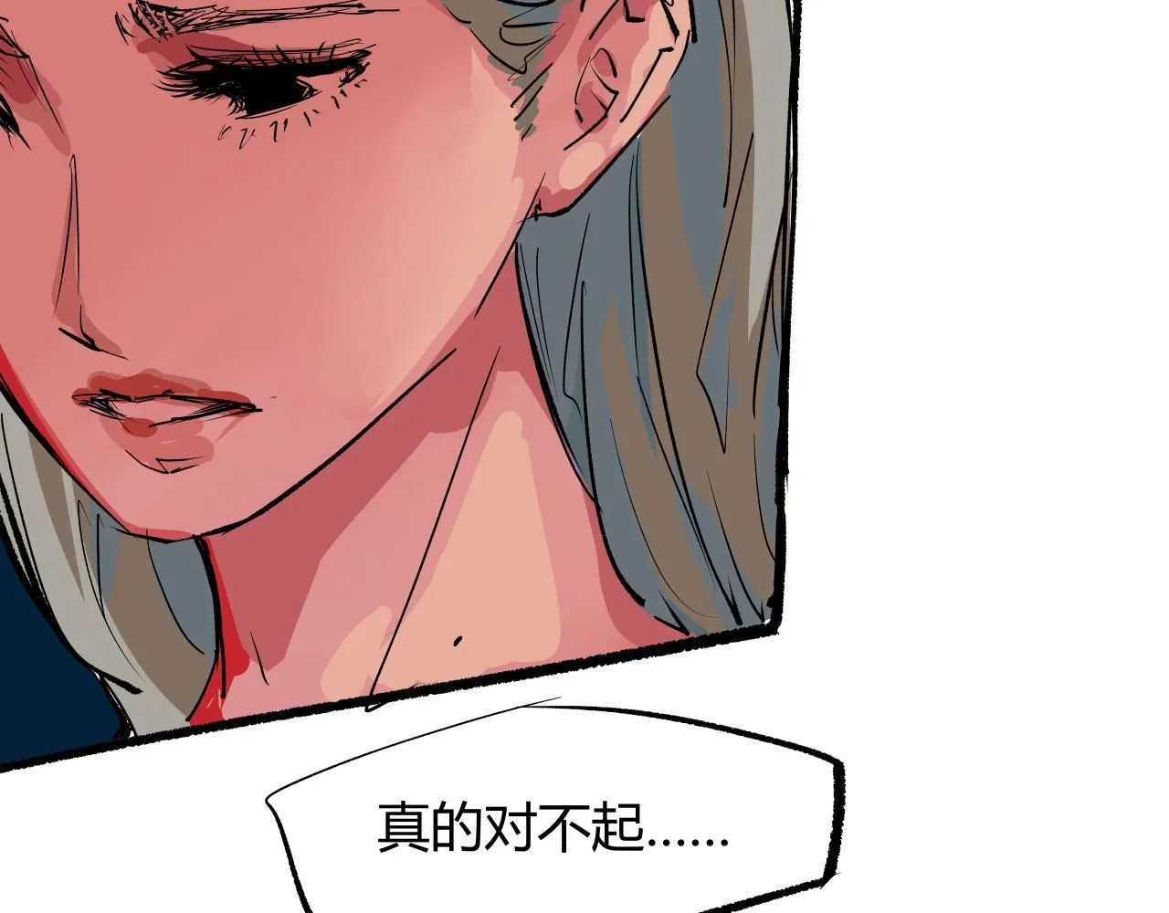 第94话 火上浇油131