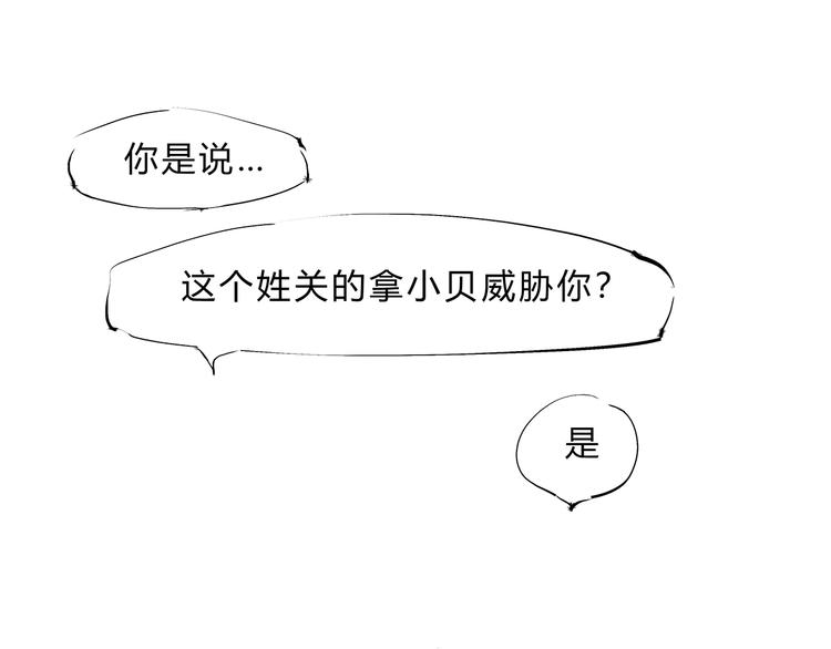 第50话 夜会17