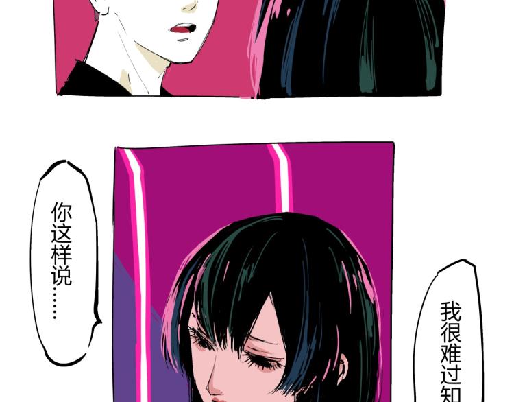 第74话 爱情百分比4