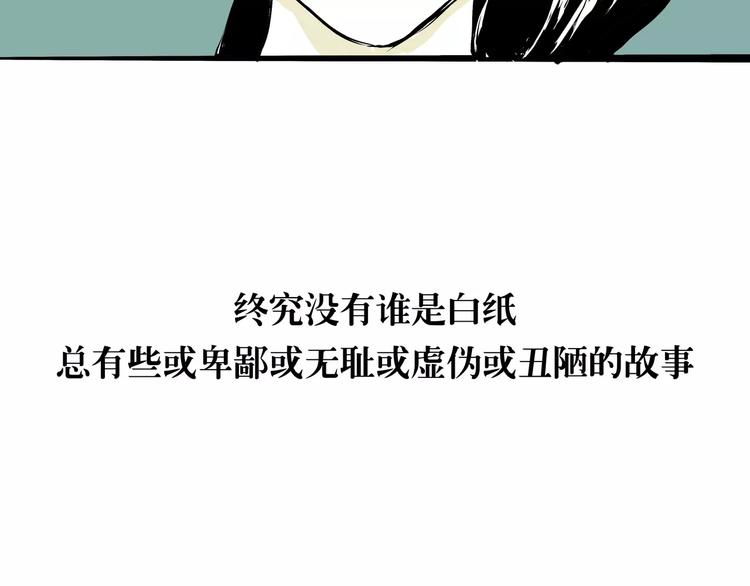 第28话 爱你是我的软肋2