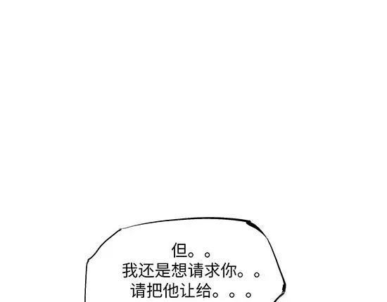 第8话 男友被闺蜜抢走？23