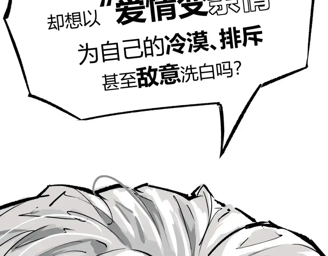 第91话 开庭62