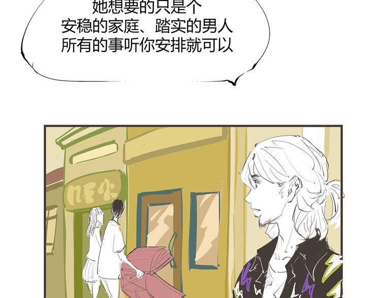 第54话 酝酿：我想娶她212