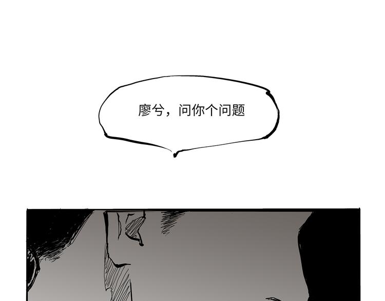 第15话 坏女人84