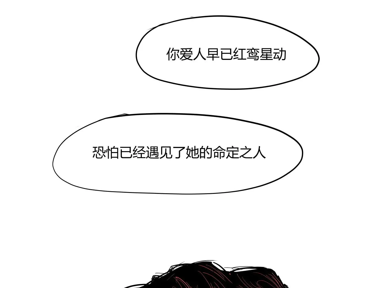 第104话 东奔西走280