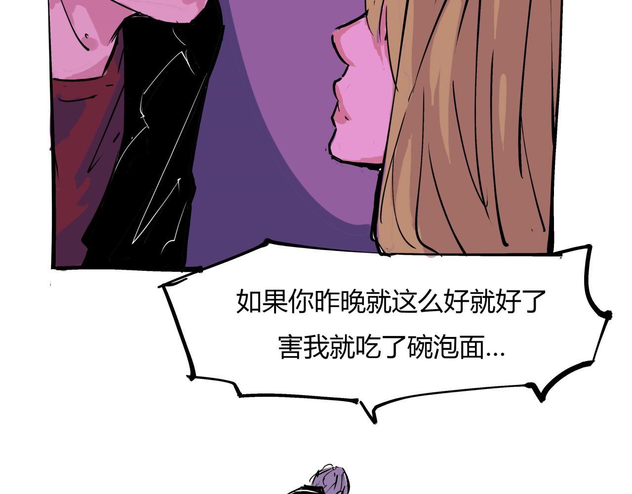 第82话 一念之差122