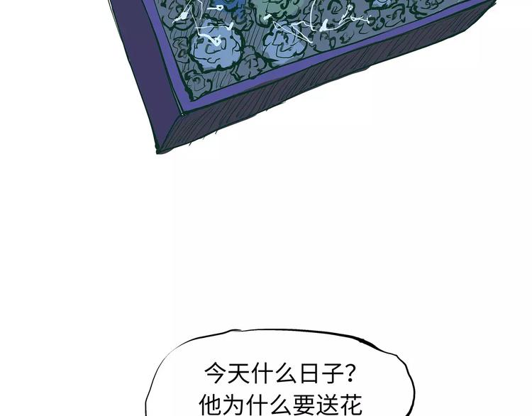 第26话 狡猾的爱88