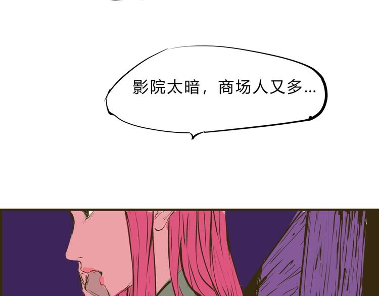 第68话 茶话会68