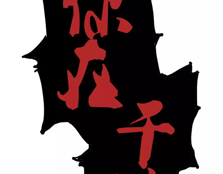 第4话 一见钟情66