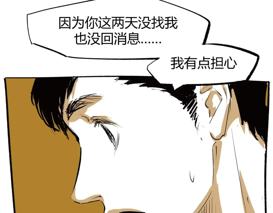 第98话 佛口蛇心219