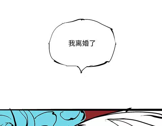 第6话 艳遇考验158