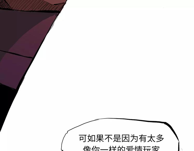 第19话 明知残酷却仍飞蛾扑火314