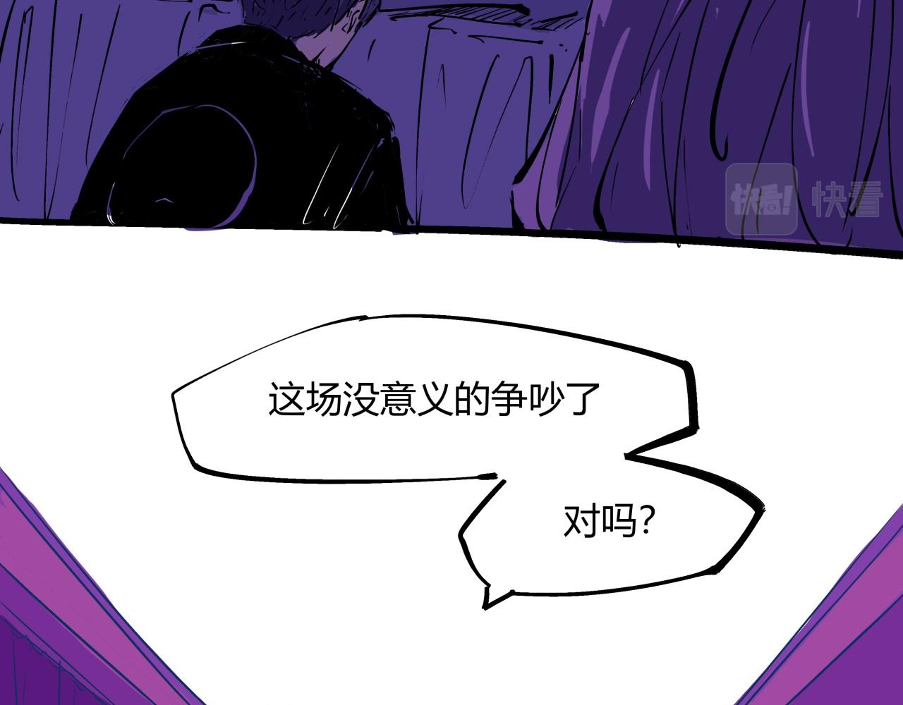 第82话 一念之差87