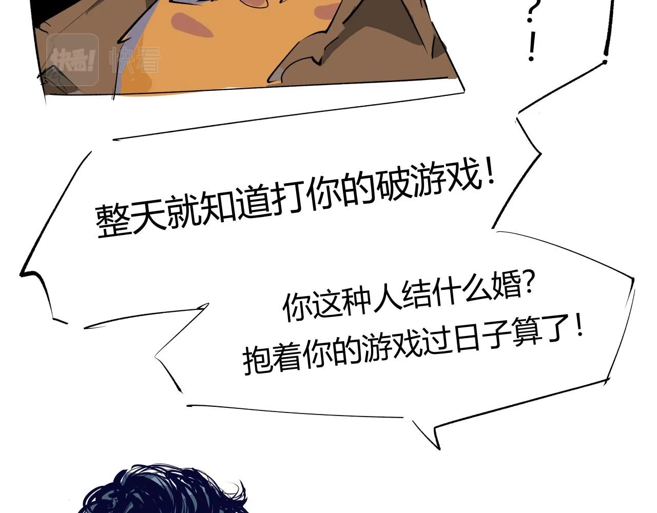 第90话 不止不休85