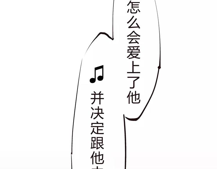 第39话 不同的追求119
