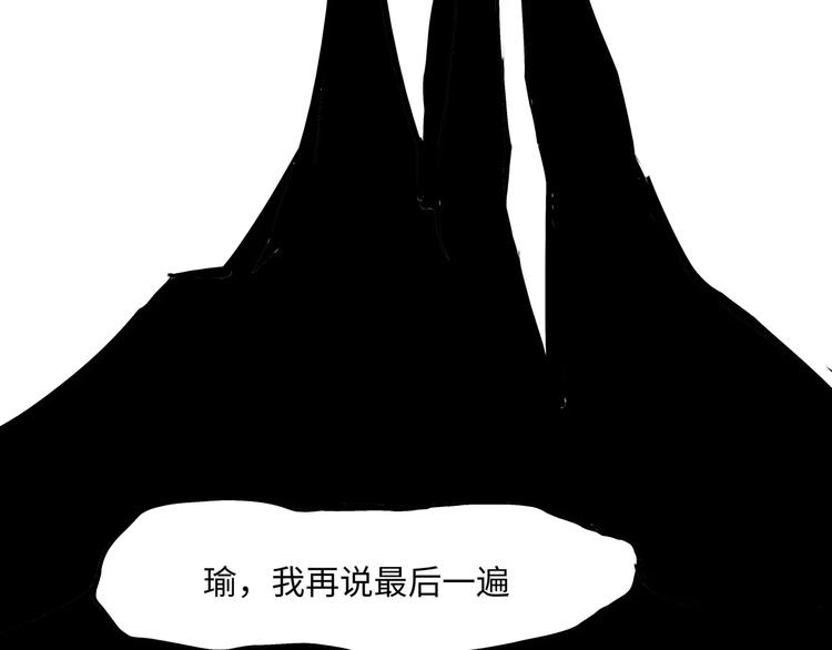 第37话 平淡日子里的刺134
