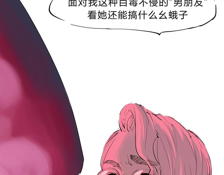 第50话 夜会39