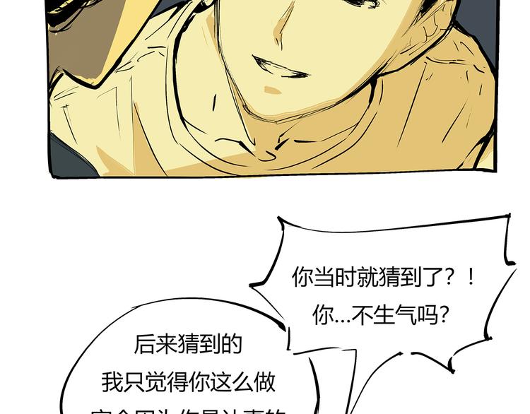 第71话 你愿意吗？123