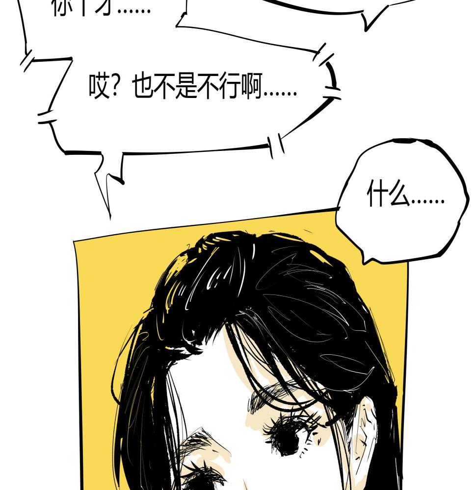 第89话 入席88