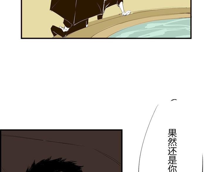 第54话 酝酿：我想娶她224