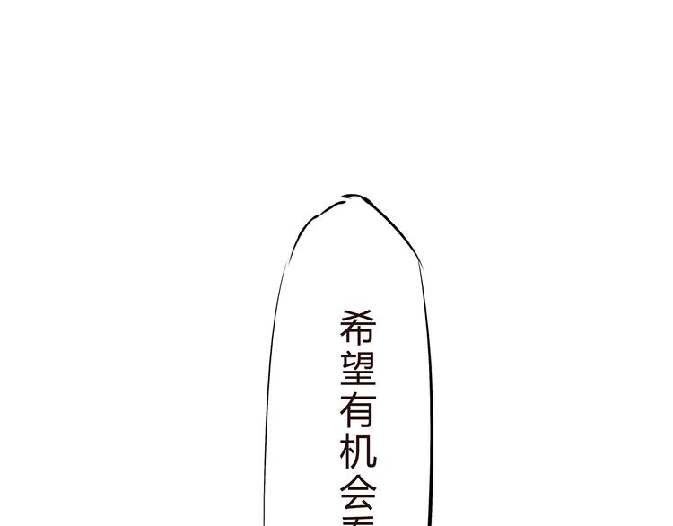 第41话 一场戏303