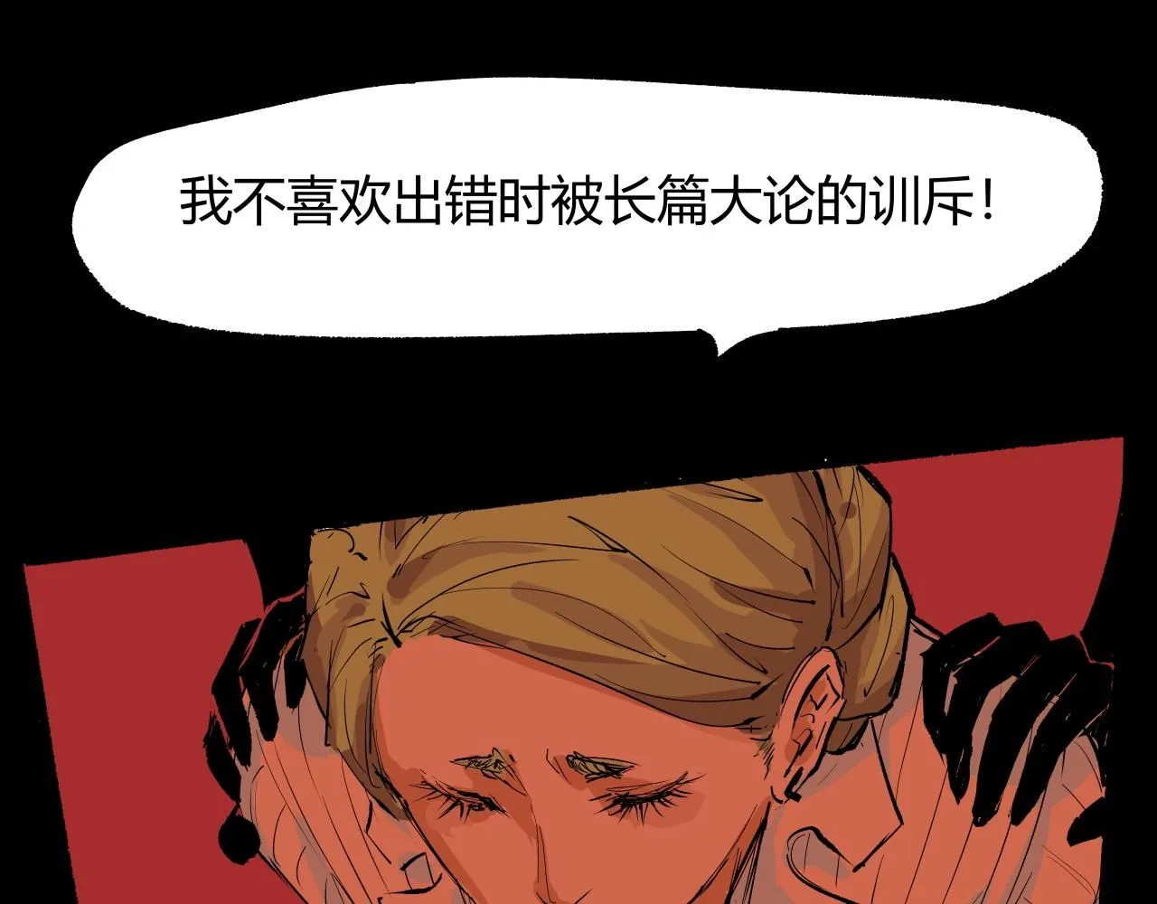 第92话 对角戏90