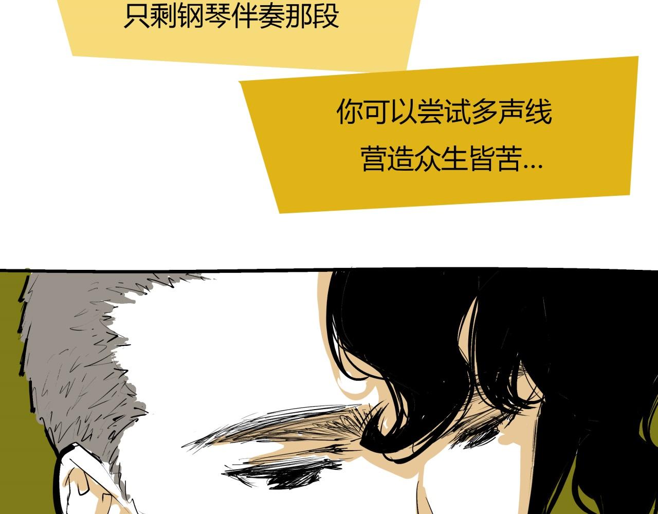 第79话 以爱之名185