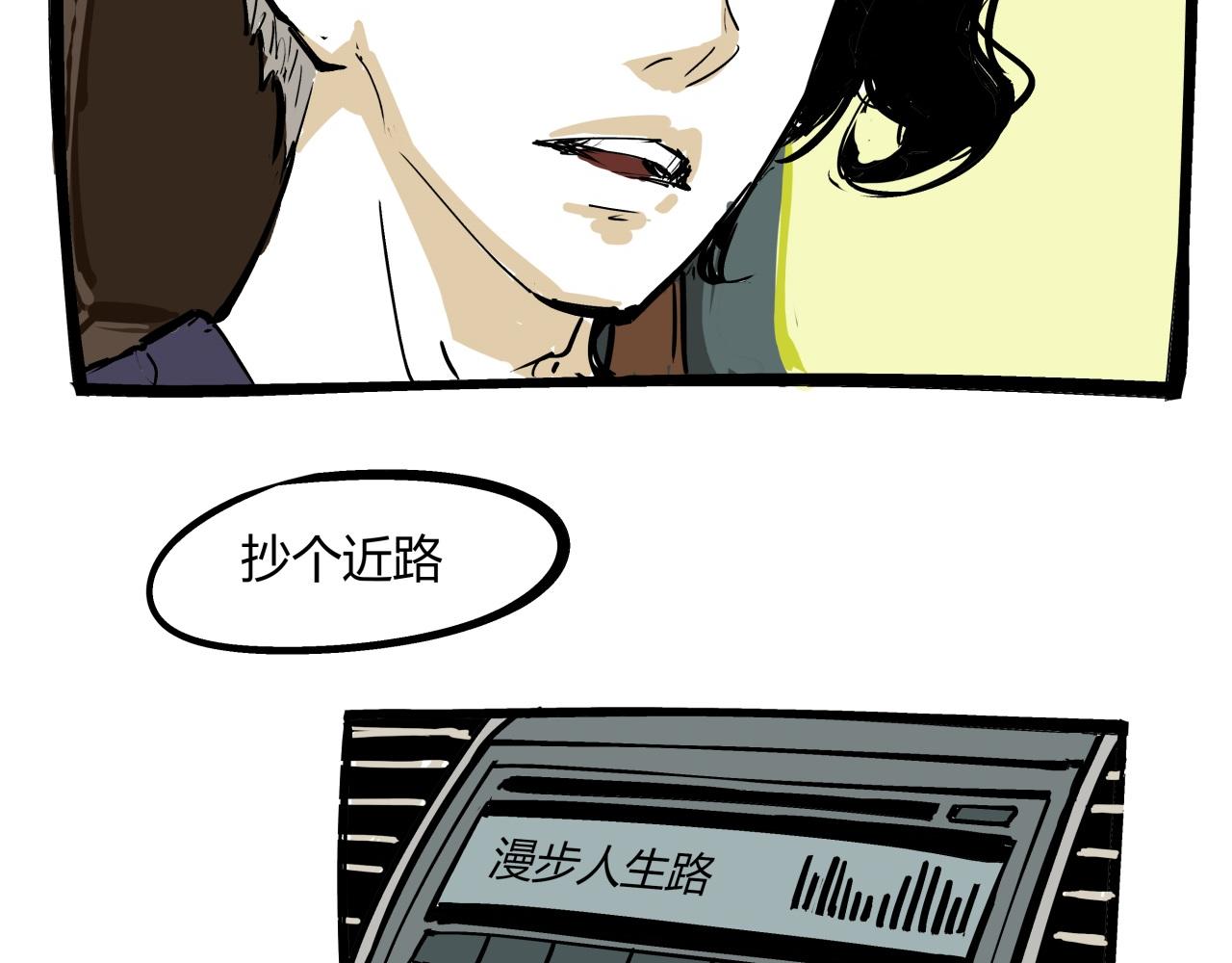第84话 入场148
