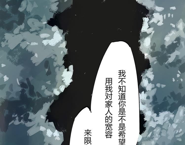第63话  遥不可及的梦1