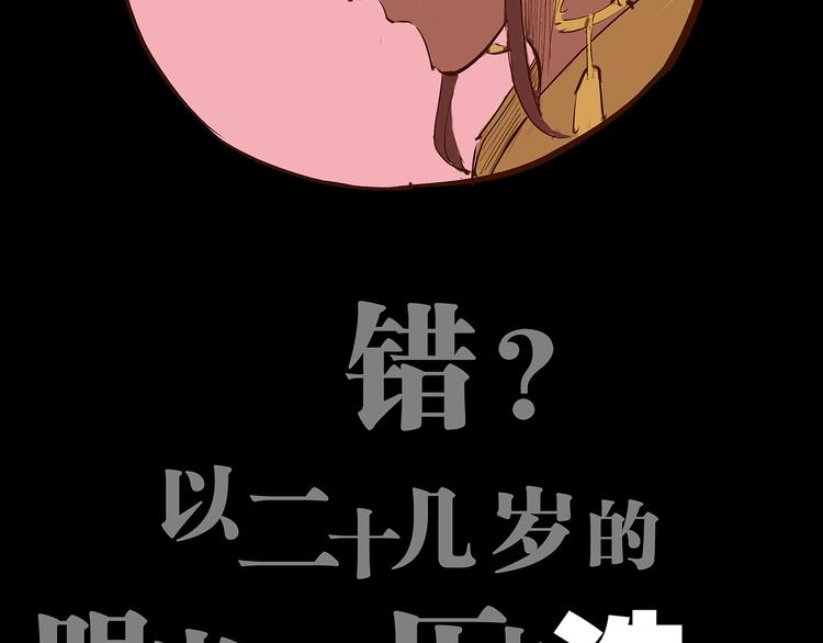 第46话 错吻86