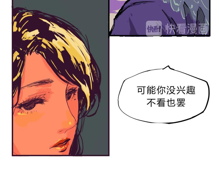第68话 茶话会48