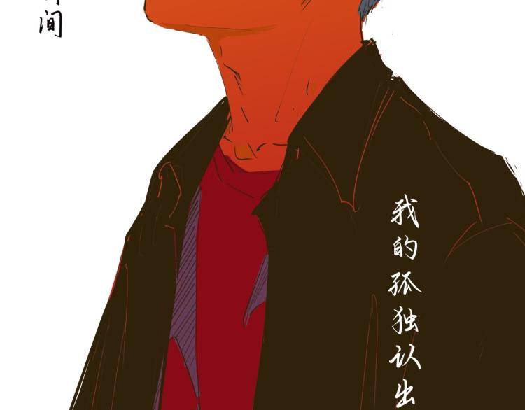 第74话 爱情百分比196