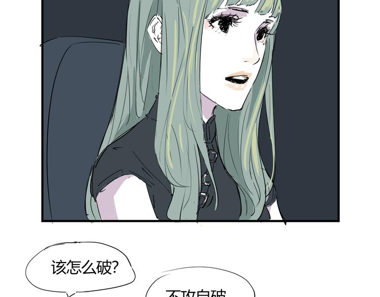 第62话 双重标准94