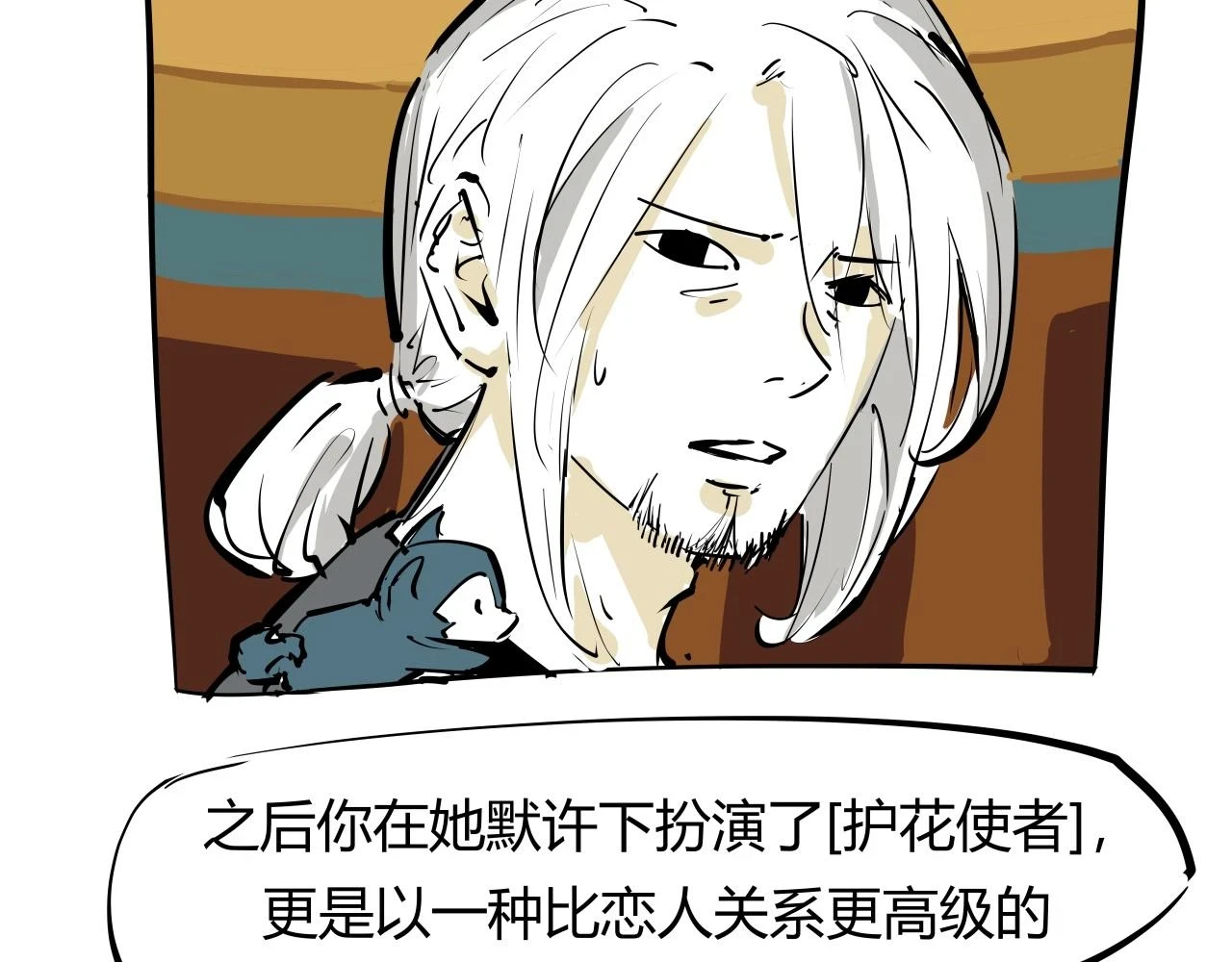 第88话（下）世上始终你好152