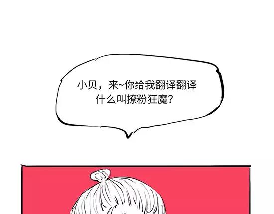 第10话 错误的时间对的人55