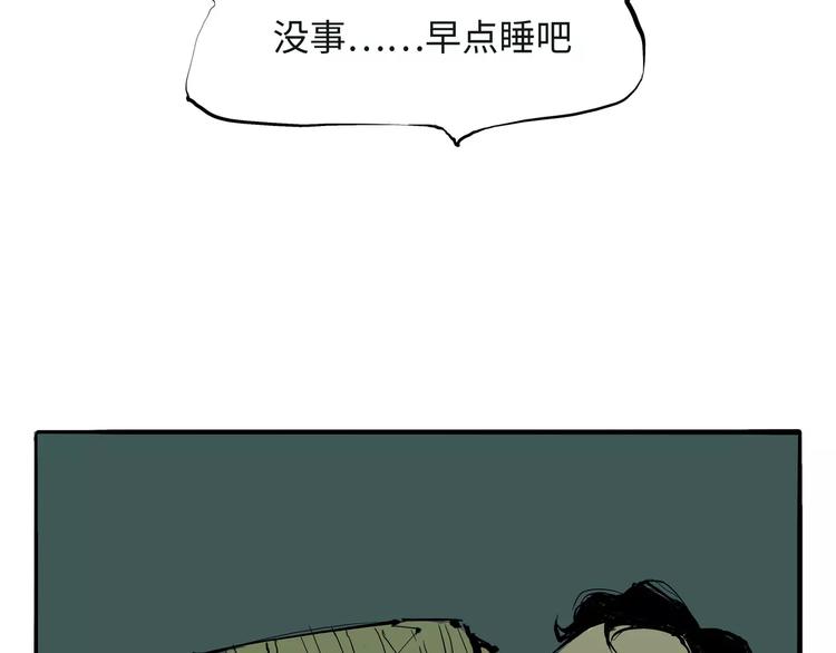 第21话 若爱只如初见28