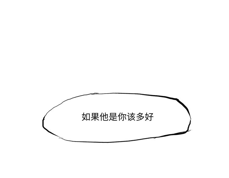 第29话 明知故爱179