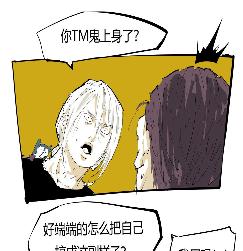 第89话 入席101