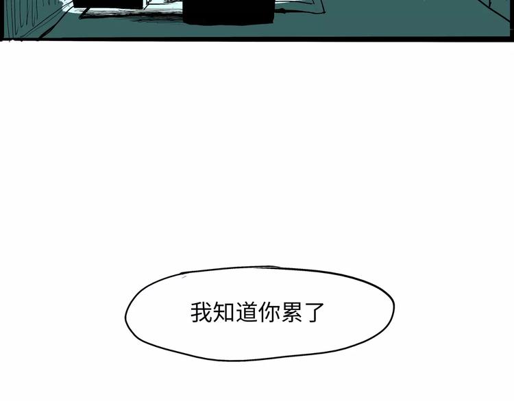 第21话 若爱只如初见253