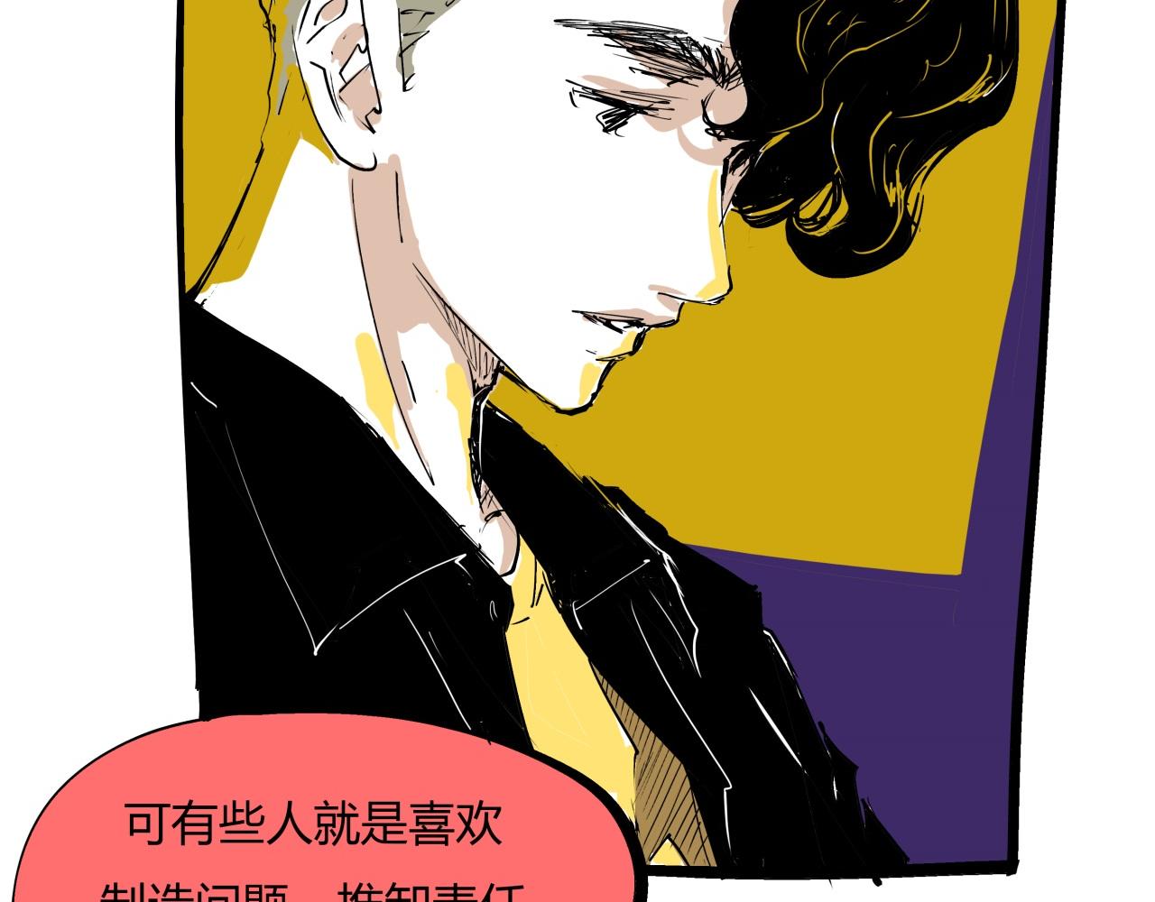 第77话 狭路相逢110