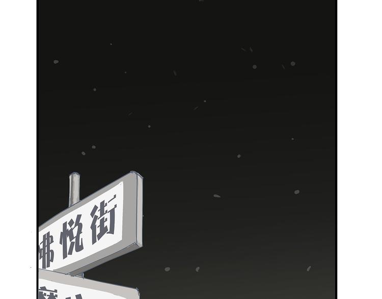 第49话 过热：做我男朋友207