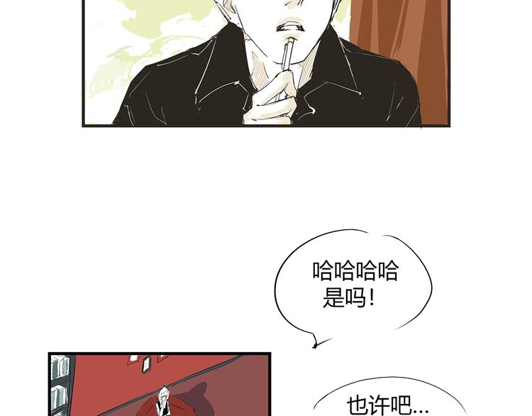 第54话 酝酿：我想娶她46