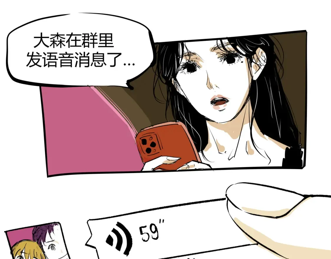 第100话 一言难尽346