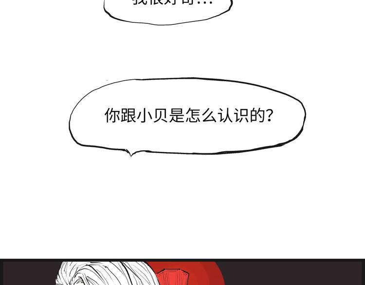 第19话 明知残酷却仍飞蛾扑火81